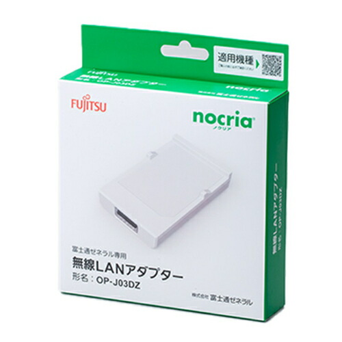 楽天市場】日立 HITACHI SP-WL2 無線LANアダプター モバイル