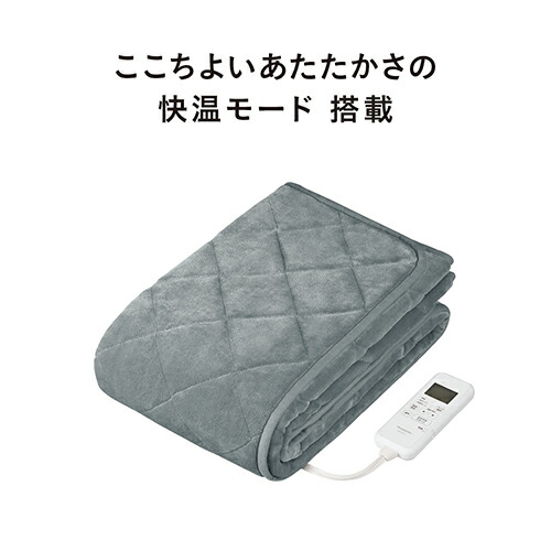 楽天市場】DB-RM3M(C) パナソニック 電気掛け敷き毛布 電気毛布