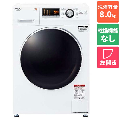 楽天市場】日立 HITACHI PS-65AS2-W(ホワイト) 青空 2槽式洗濯機