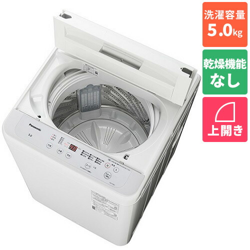 Lucky boy様専用Panasonic NA-F50B15-H 東京販売 www.sbglobal.in