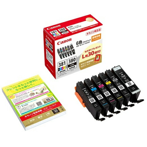 楽天市場】CANON(キヤノン) PFI-1700 PBK 純正 インクタンク フォト