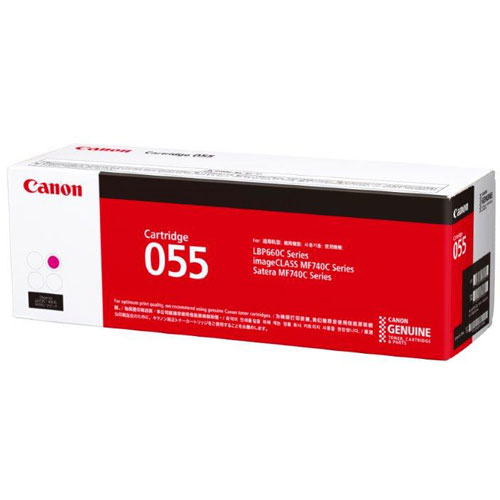 CANON(キヤノン) CRG-055MAG 純正 トナーカートリッジ マゼンタ