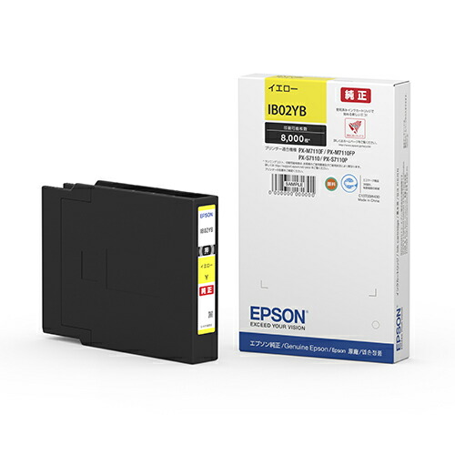 エプソン(EPSON) IB02YB 純正 インクカートリッジ イエロー 大容量