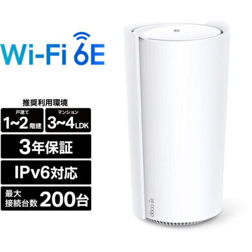 楽天市場】tp-link BE11000 メッシュWi-Fi 7システム（DECO BE65