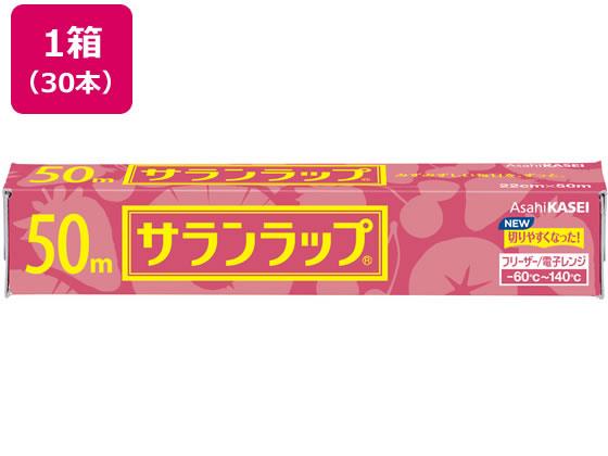 旭化成ホームプロダクツ サランラップ 22cm×50m 30本[代引不可]