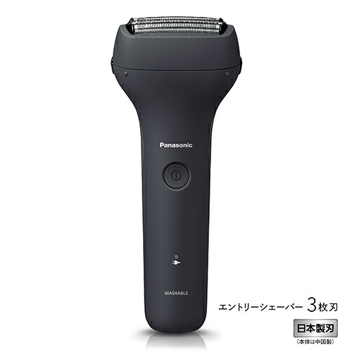 パナソニック(Panasonic) ES-RT2N-K 黒 メンズシェーバー エントリーシェーバー 3枚刃