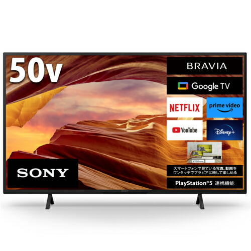 楽天市場】【長期5年保証付】ソニー(SONY) KJ-50X75WL BRAVIA 4K液晶