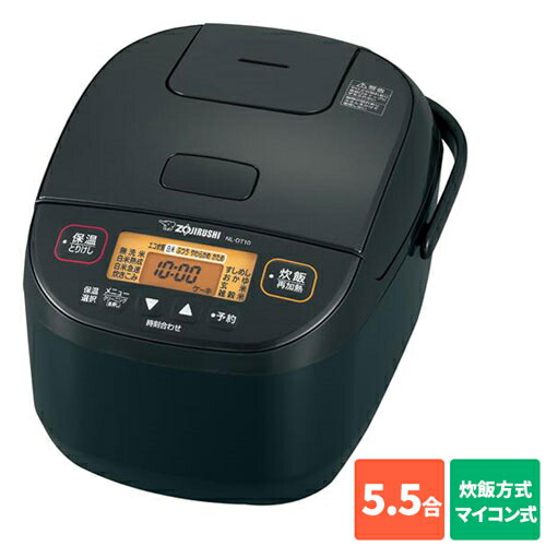 【長期保証付】象印(ZOJIRUSHI) NL-DT10-BA ブラック 極め炊き マイコン炊飯ジャー 5.5合 4974305222640.jpg