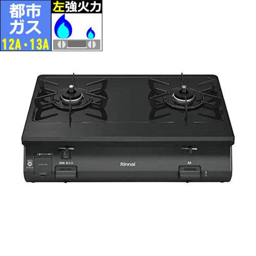 【長期保証付】リンナイ(RINNAI) KG64-2HSL-13A 都市ガス 12A･13A用 ガステーブル 左強火力 グリル無し 19,699円