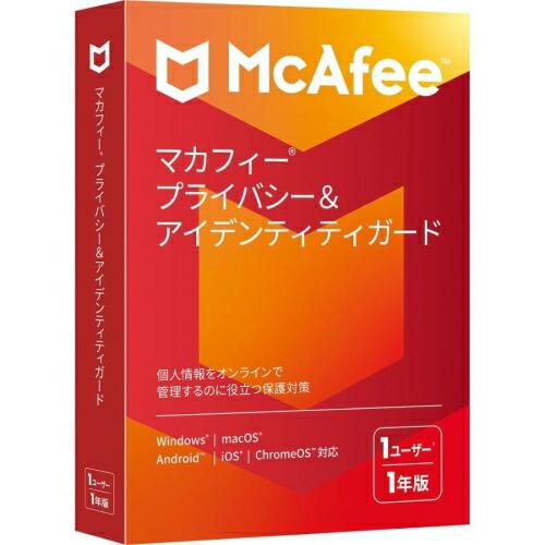 McAfee マカフィー リブセーフ 3年版 パソコン同時購入版　4本 Amazon | マカフィー リブセーフ 3年版 同時購入版