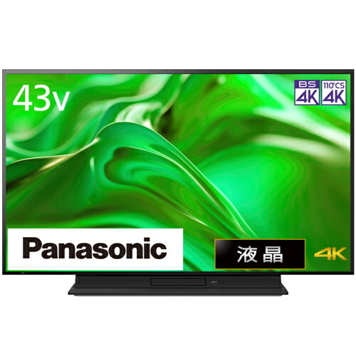 【設置】パナソニック(Panasonic) TH-43MR770 VIERA ビエラ 4Kブルーレイディスクレコーダー 一体型 液晶テレビ 43V型