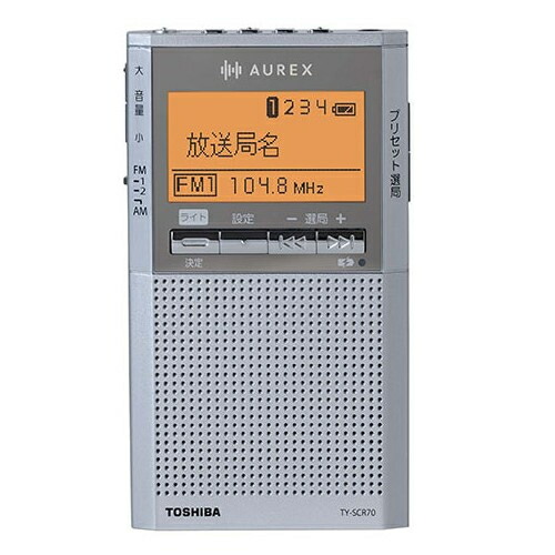 東芝(TOSHIBA) TY-SCR70 S シルバー LEDライト付きポケットラジオ