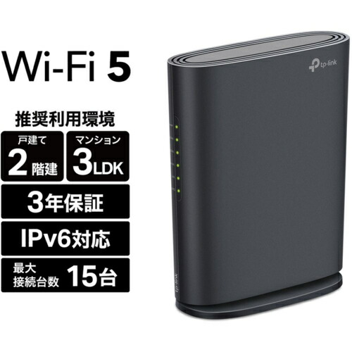 楽天市場】TP-Link [M7450(JP)] 300Mbps LTE-Advanced対応 モバイルWi