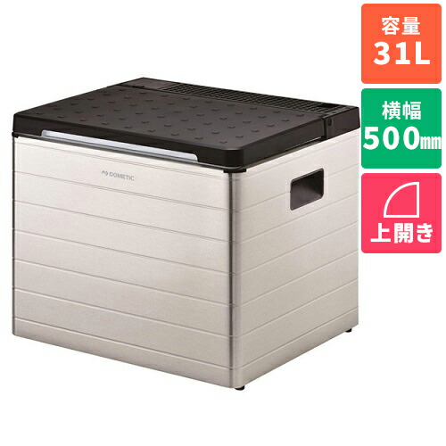 【設置＋リサイクル】ドメティック(Dometic) ACX35G シルバー･アンスラサイトグレイ 1ドア冷蔵庫 上開き 31L 幅500mm