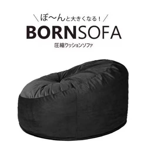 ロイヤル(ROYAL) RC-100/BLACK ブラック ボーンソファ 布 圧縮クッションソファ 1人用｜ワンズマート店 14,058円