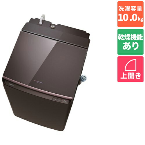 【標準設置料金込】【長期5年保証付】東芝(TOSHIBA) AW-12VP4-T ボルドーブラウン ZABOON 縦型洗濯乾燥機 洗濯12kg/乾燥6kg 4904530126567.jpg
