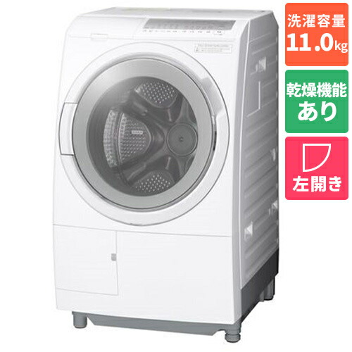 大阪送料無料★3か月保障★洗濯機★2022年★BD-SG100GL★IS-501 日立 BD-SG100GL(W)ホワイト ドラム式洗濯乾燥機(標準設置料金込