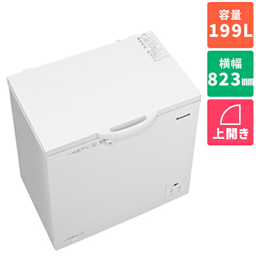 【設置＋リサイクル】パナソニック(Panasonic) NR-FC20M1-W ホワイト 1ドア冷凍庫 上開き 199L 幅823mm｜ワンズマート店