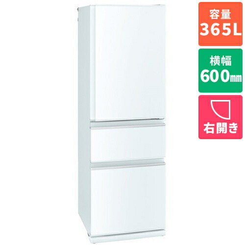 楽天市場】【10年延長保証対象】三菱電機 MR-CG37H-W 冷蔵庫 3ドア右 