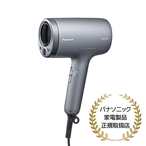 【長期5年保証付】パナソニック EH-NA9M-H ヘアードライヤー ナノケア ノーブルグレーEHNA9MH