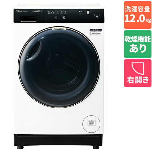ドラム式洗濯機　アクア　12キロ　大きめ　設置無料　安い　中古 無料長期保証】アクア ドラム洗濯機 左開き 洗濯12.0kg 乾燥6.0