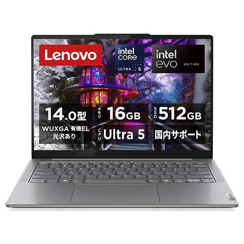 【長日月引き請ける付】Lenovo レノボ 83CV004KJP Yoga Slim 7i Gen 9 14型 Core Ultra 5/16GB/512GB/Office+365 ルナグレー Windows 11Home 万覚え帳マイコン 83CV004KJP パソコン・周辺機器-パソコン-ノートPC