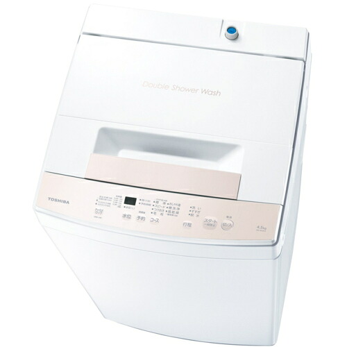 【長期保証付】東芝(TOSHIBA) AW-45GA4 W ピュアホワイト 全自動洗濯機 洗濯4.5kg