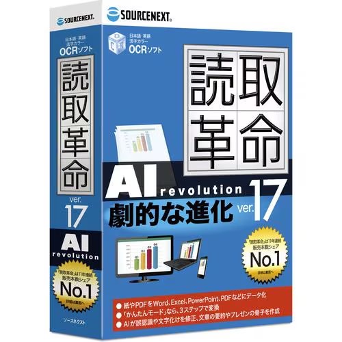 XLUXES続きもののご引き合わせる | X-one 公式的販売店 ワンズマート