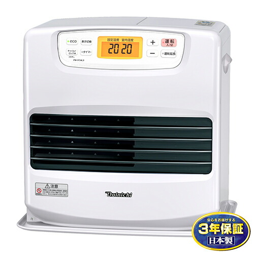 楽天市場】ダイニチ FW-5724LS(W) ムーンホワイト 石油ファンヒーター