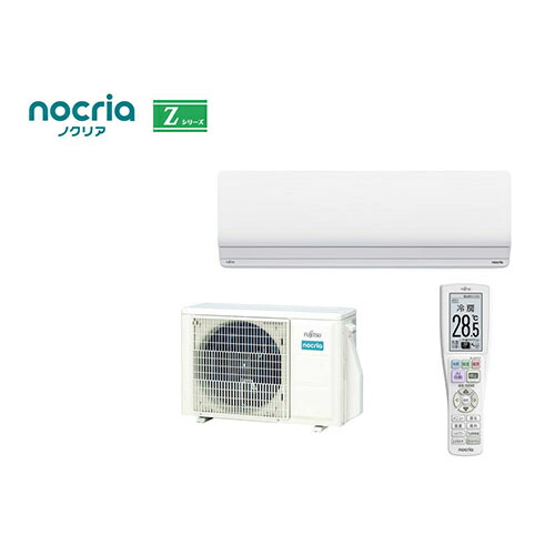 楽天市場】【標準工事費込】【長期保証付】エアコン 20畳用 6.3kw