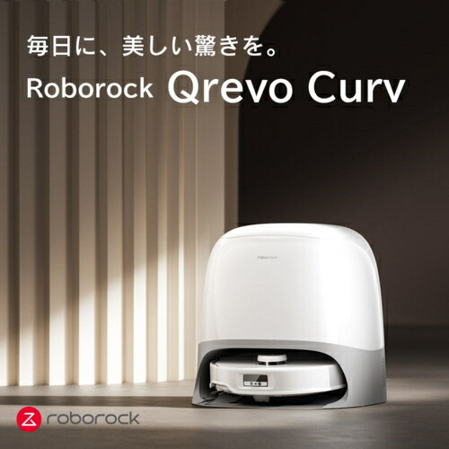 楽天市場】ロボロック(Roborock) ROBOROCK Qrevo Curv QRC02-04