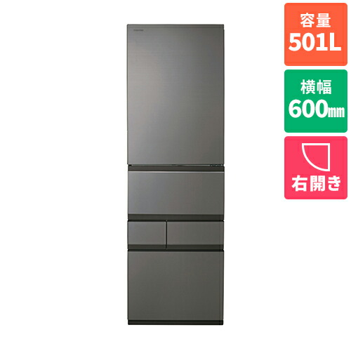 【試験済・未清掃】TOSHIBA GR-507F 冷蔵庫 501L TOSHIBA 冷蔵庫 GR-W550FH 551L 2024年製 C119 TOSHIBA 冷蔵庫