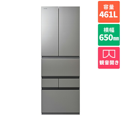 【標準設置料金込】東芝(TOSHIBA) GR-Y460FZ-ZH アッシュグレージュ 6ドア冷蔵庫 フレンチドア 461L 幅650mm 楽天市場】【標準設置料金込】東芝 TOSHIBA GR-Y460FZ-ZH アッシュ