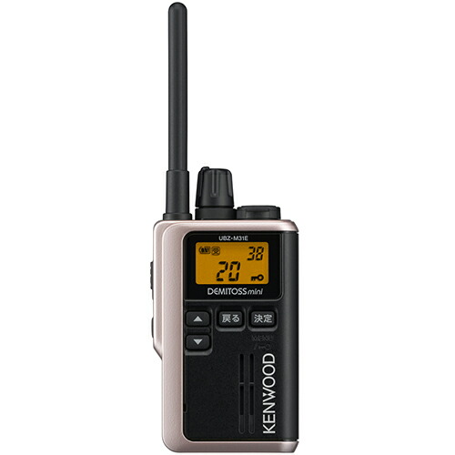 ケンウッド(KENWOOD) UBZ-M31E-G シャンパンゴールド DEMITOSS mini 特定小電力トランシーバー