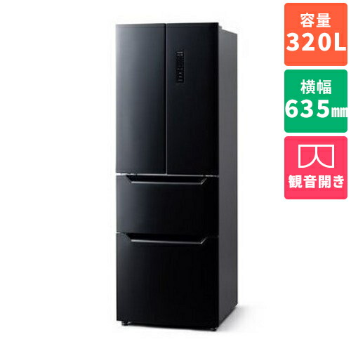 【長期保証付】アイリスオーヤマ Iris Ohyama IRSN-32A-B ブラック 4ドア冷凍冷蔵庫 観音開き 320L 幅635mm[標準設置料込][代引不可]