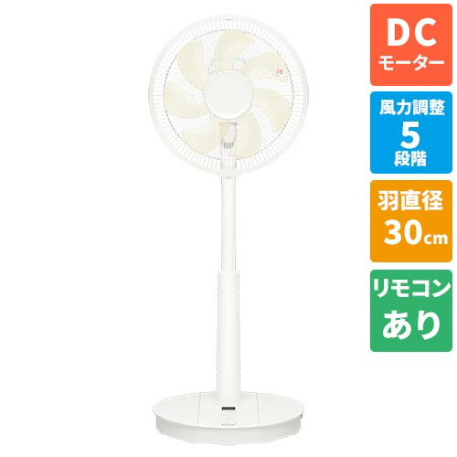パナソニック(Panasonic) F-C337C-W ホワイト 30cm DCモーター 7枚羽根 リビング扇 ハイグレードモデル
