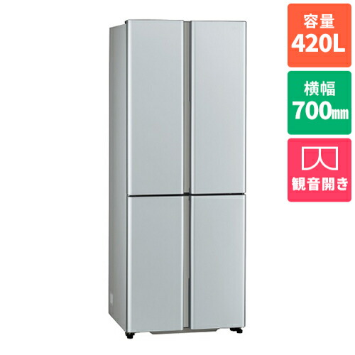 080アクア　店舗展示品　大型冷蔵庫　420L アクア 冷蔵庫 420L 観音開き 4ドア 幅70cm LED庫内灯 マイクロ