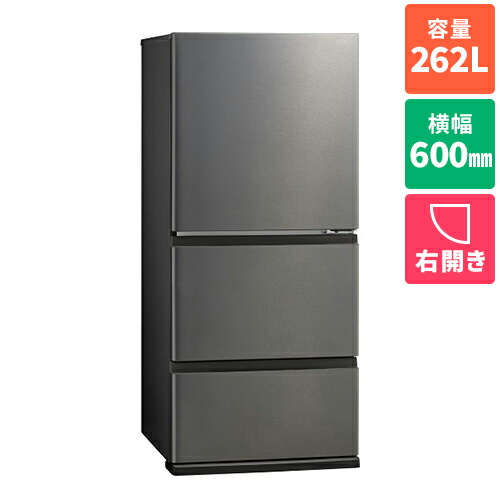 【標準設置料金込】アクア(AQUA) AQR-26R2-DS ブライトダークシルバー FREEZIA+ 3ドア冷蔵庫 右開き 262L 幅600mm 4582678513977.jpg