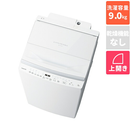 【長期保証付】東芝(TOSHIBA) AW-9DP5 W グランホワイト 全自動洗濯機 ZABOON 洗濯9kg 60,216円