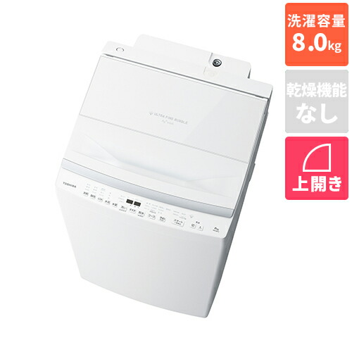 楽天市場】東芝 TOSHIBA AW-8DP5 W グランホワイト 全自動洗濯機 