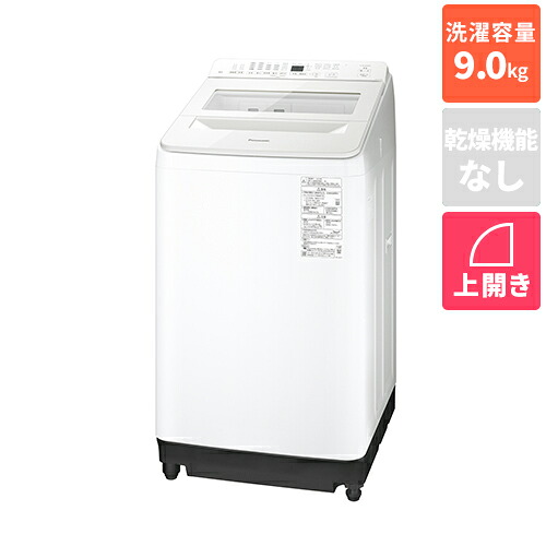 【設置＋リサイクル＋長期保証】パナソニック(Panasonic) NA-FA9K5-W ホワイト 自動投入搭載 全自動洗濯機 上開き 洗濯9kg