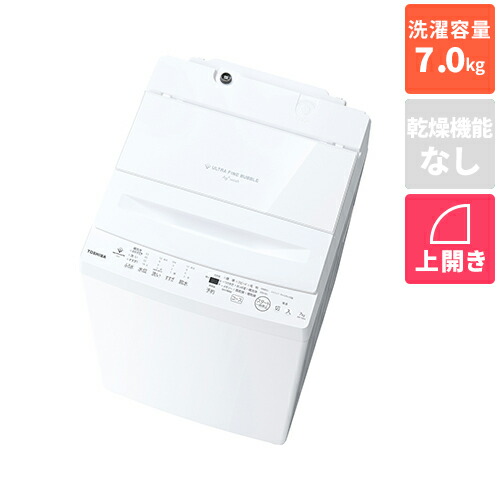 楽天市場】【設置】東芝(TOSHIBA) AW-7DH5 W ピュアホワイト 全自動 