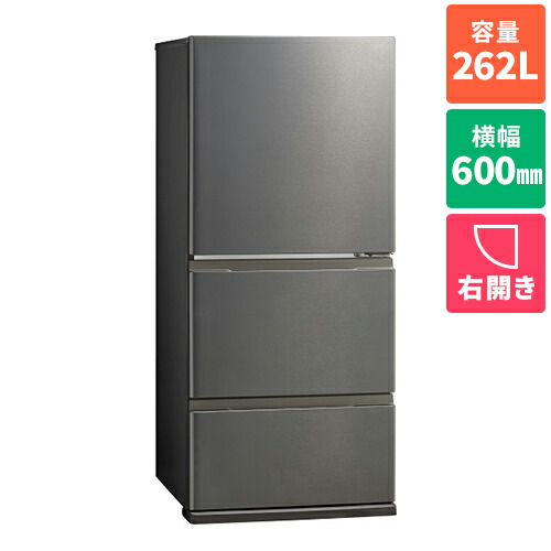 AQUA 2021年製　冷蔵庫 AQR-V46M | アクア株式会社（AQUA）｜生活家電