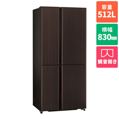 楽天市場】【標準設置料金込】アクア AQUA AQR-TZ51R T ダークウッド 