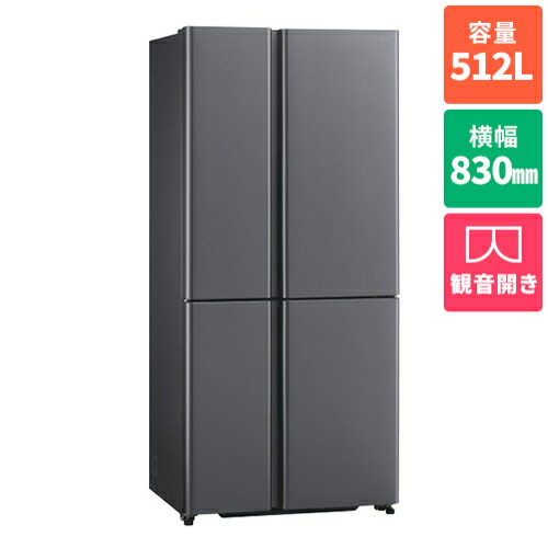 楽天市場】アクア AQUA 冷蔵庫 1ドア 直冷式 右開き 75L ブラッシュ