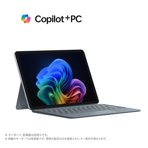 【長期保証付】マイクロソフト(Microsoft) Surface Pro 12インチ SDX Plus/16GB/512GB/Office オプション付 オーシャン グリーン EP2-27779 Windows11 Home タブレットPC｜ワンズマート店 110,765円