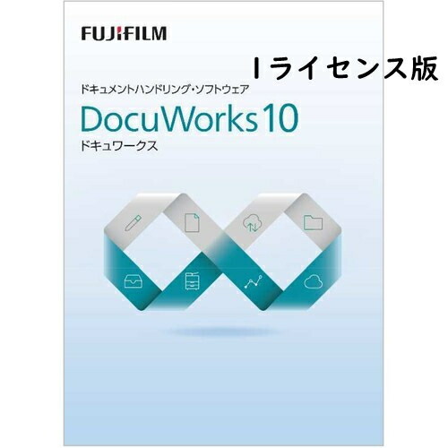 富士フイルム　DocuWorks 10 1L 4982012878135.jpg