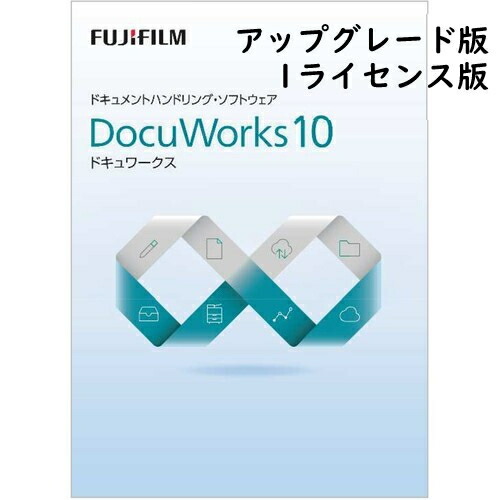 FUJIFILM DocuWorks 富士ゼロックス富士フィルム ドキュワークス 4982012878234.jpg