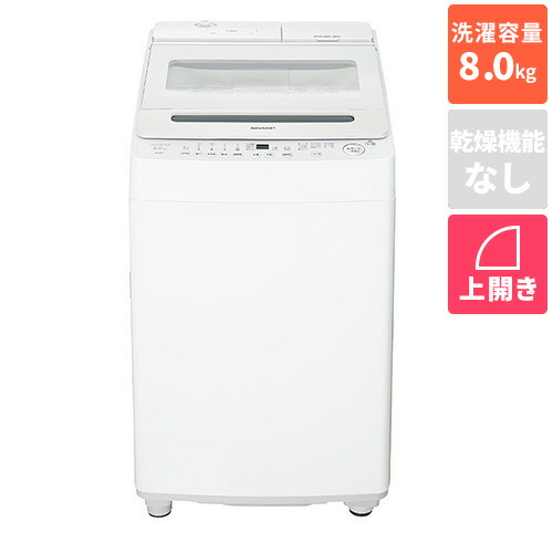 【長期保証付】シャープ(SHARP) ES-SV8K-W ホワイト系 穴なし槽 全自動洗濯機 洗濯8kg 59,479円