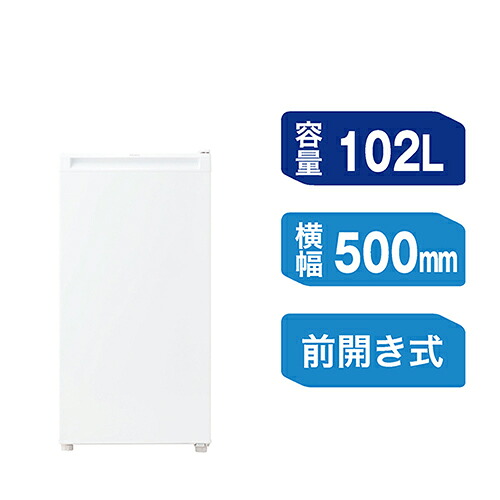 【設置＋リサイクル＋長期保証】ハイアール(Haier) JF-U10A-W ホワイト 前開き式冷凍庫 右開き 102L 幅500mm｜ワンズマート店